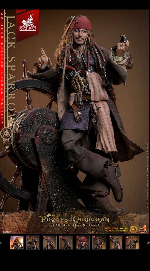 ホットトイズ 1/6 ジャック・スパロウ 2.0 アルチザンDX39AE - メルカリ