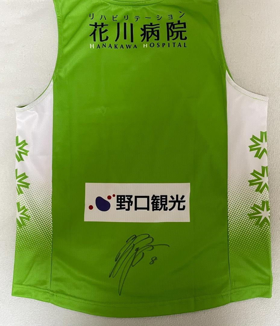 多嶋朝飛 直筆サイン入り レバンガ北海道ユニフォーム