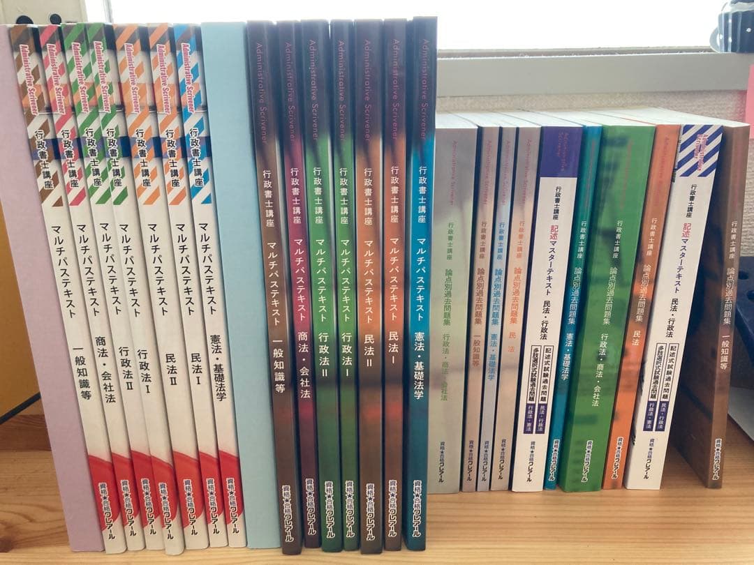 クレアール行政書士講座　テキスト・問題集・答練・DVDセット マルチでつながるオリジナル教材・講義 | クレアール行政書士試験通信講座