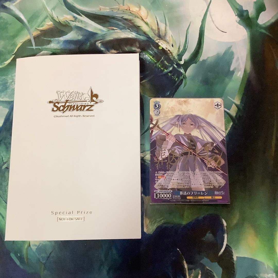 ヴァイスシュヴァルツ 葬送のフリーレン　タイトルカップ敢闘賞 プロモ PR PSA10葬送のフリーレンPRプロモ敢闘賞タイトルカップ