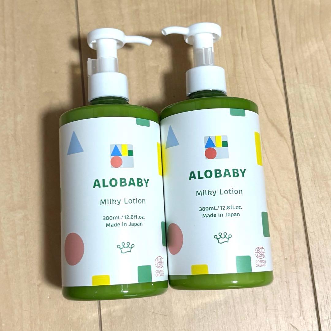 ALOBABY アロベビー　ミルキーローション 2本セット アロベビー ミルクローション(ベビーローション)｜【公式】ALOBABY