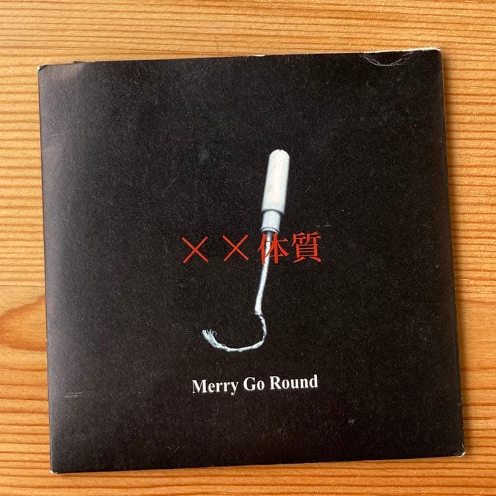 廃盤CD merry go round XX体質 90年代 V系 - メルカリ
