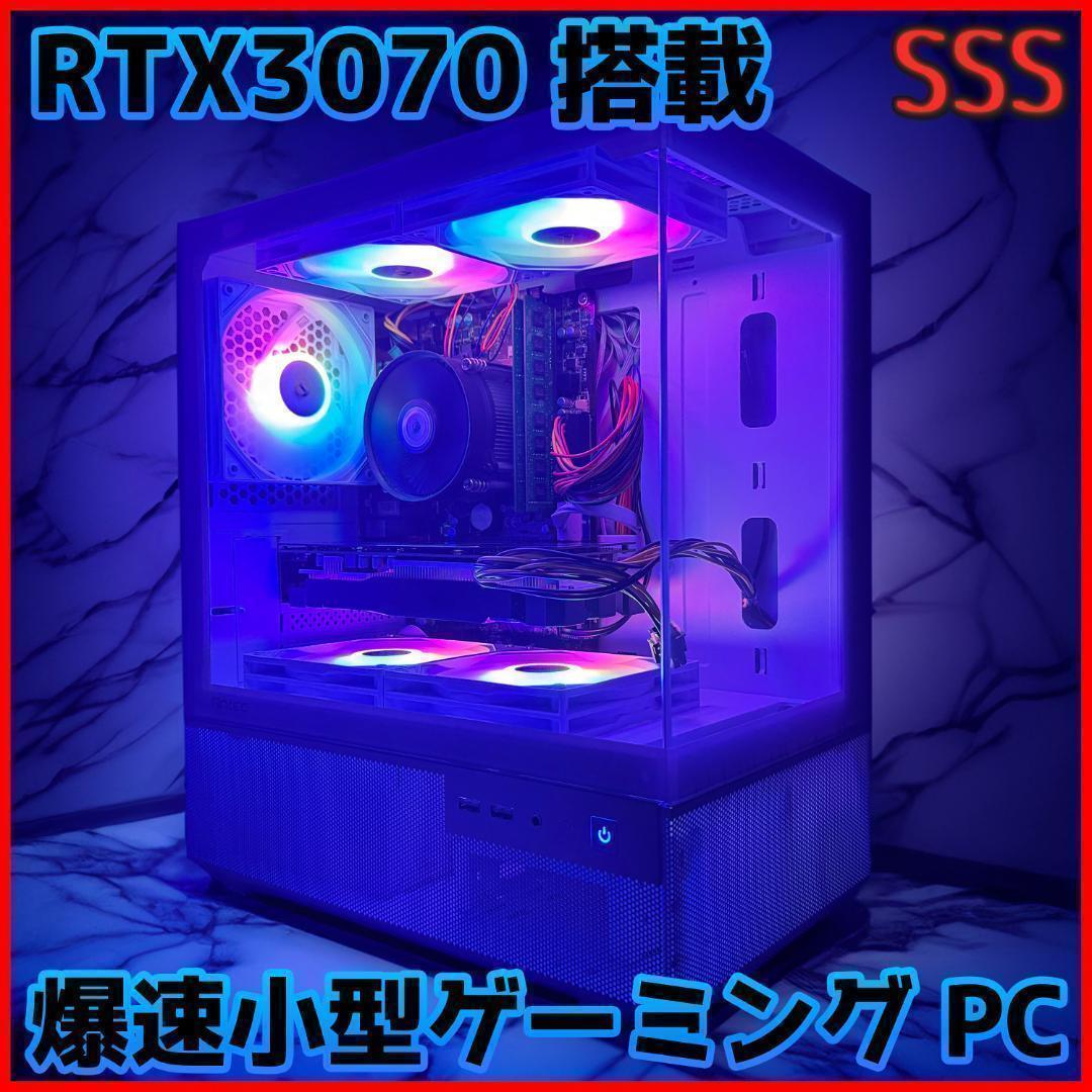 新品ケースゲーミングPC RTX3070/Ryzen 5/新品SSD 1TB② Ryzen 5 7600 Gaming PC | RTX 5070 Options | 32GB DDR5| 1TB NVMe SSD