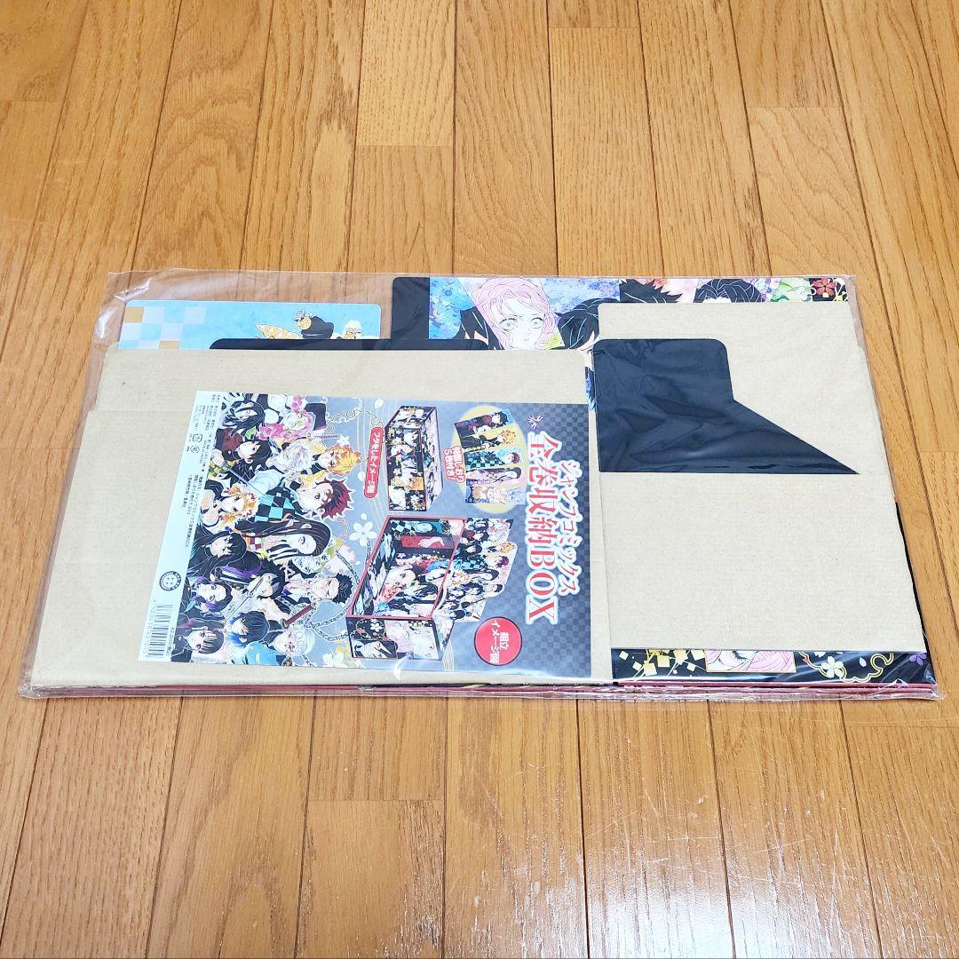 鬼滅の刃 ジャンプコミックス 全巻 収納BOX 特製しおり 5枚付き - メルカリ