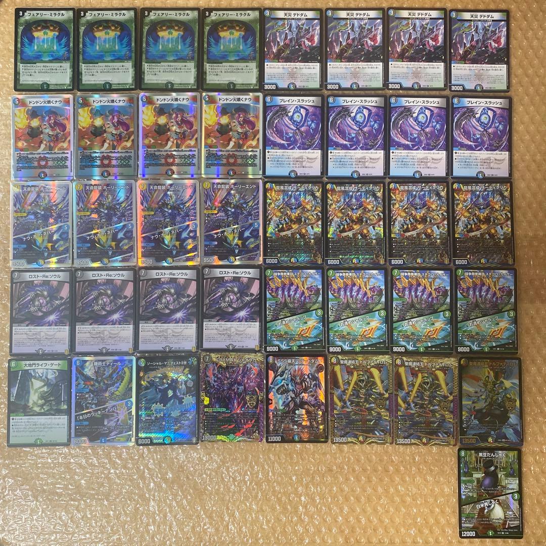 5cザーディクリカ デッキ 5cネバー - メルカリ