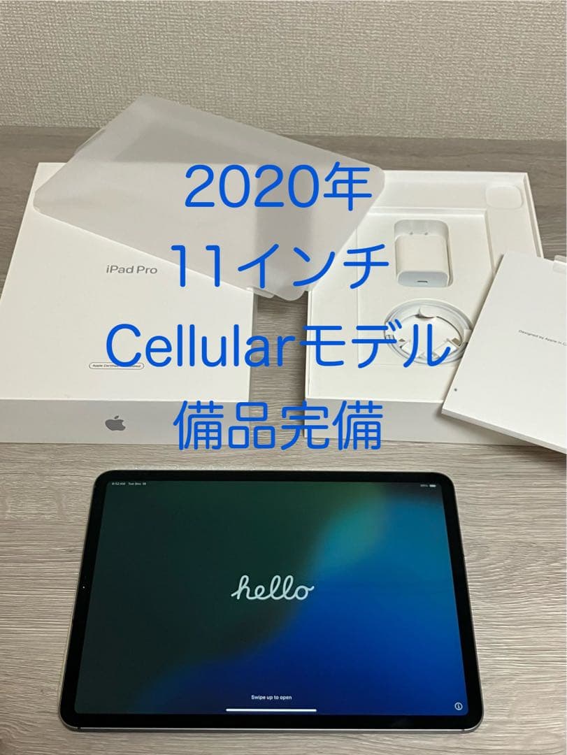 Cellularモデル iPad Pro 11インチ 第2世代 256GB iPad Pro 11インチ 第2世代 256GB スペースグレイ MXDC2J／A Wi-Fi