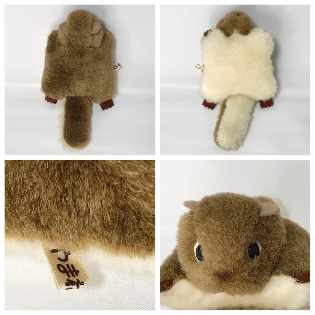 やまね工房 エゾモモンガ＆本州モモンガ 2点セット - メルカリ