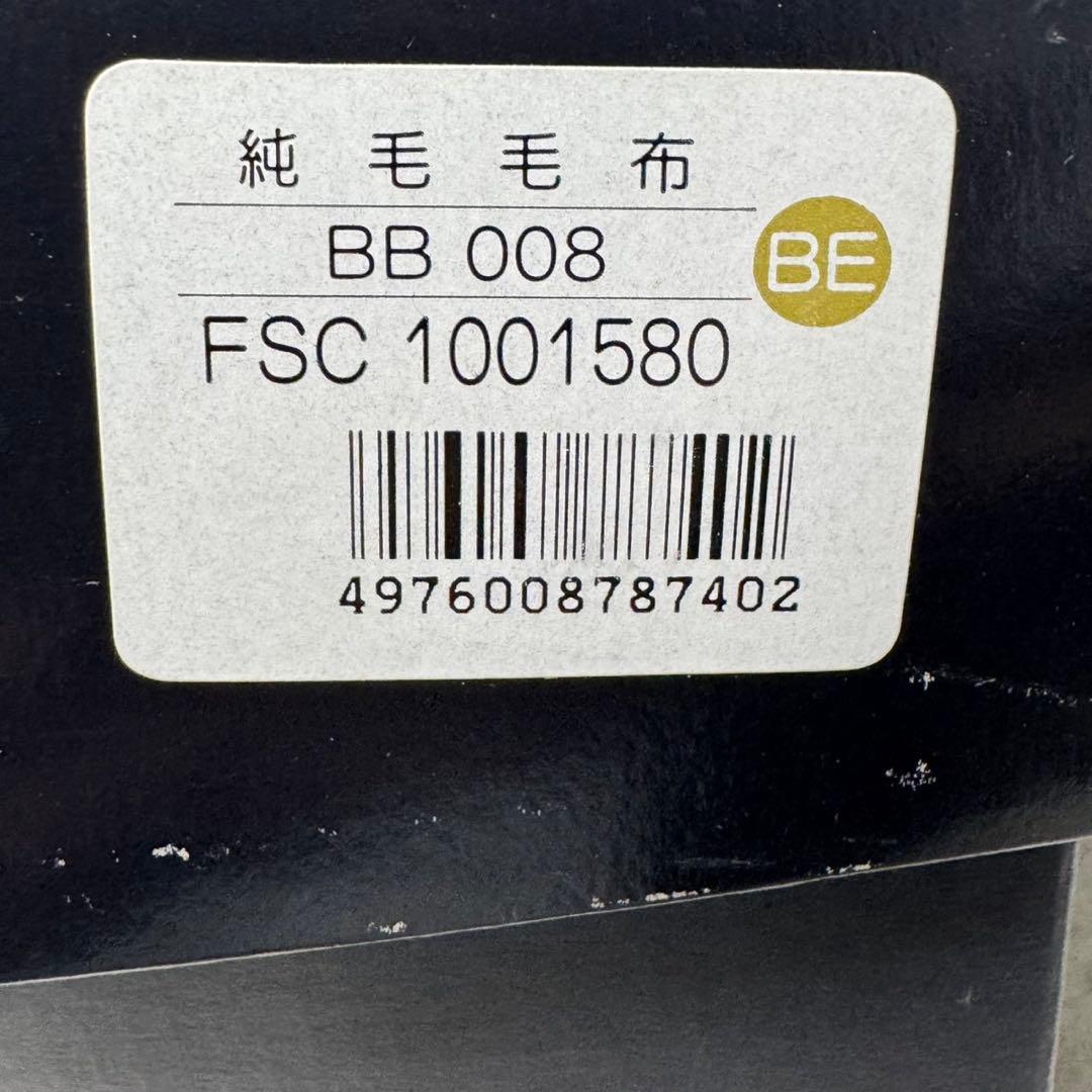 Burberry バーバリー 純毛毛布 140×200 - メルカリ