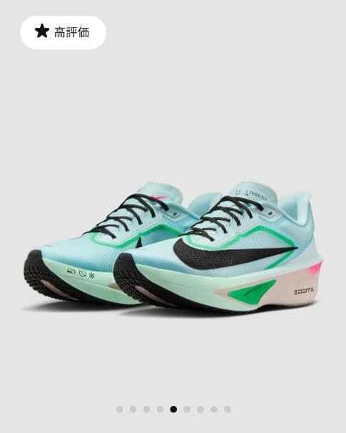 Nike Zoom Fly 6 ランニングシューズ 24.5ｃｍ