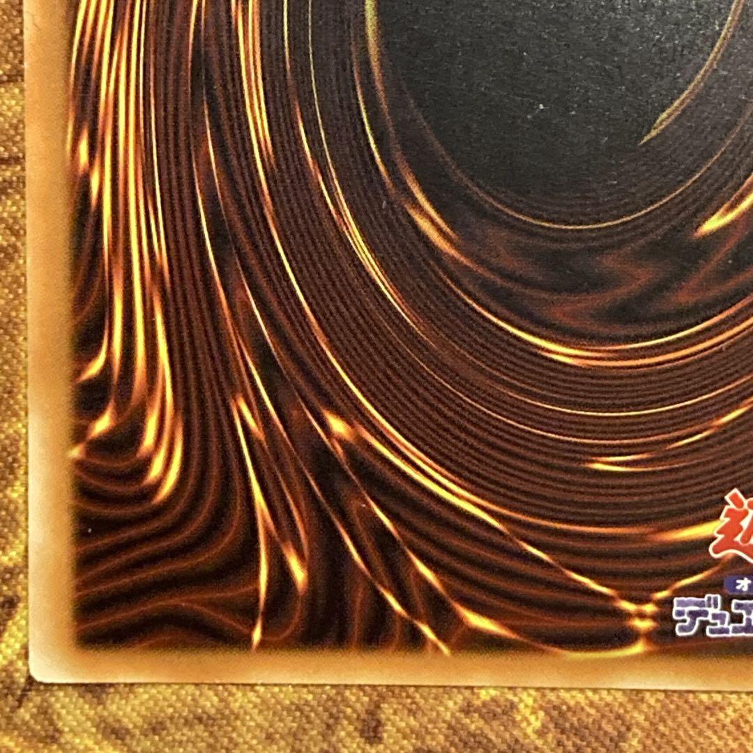 300円〜】 希少4つ目 ガーディアンエアトス アジア シク 亜シク