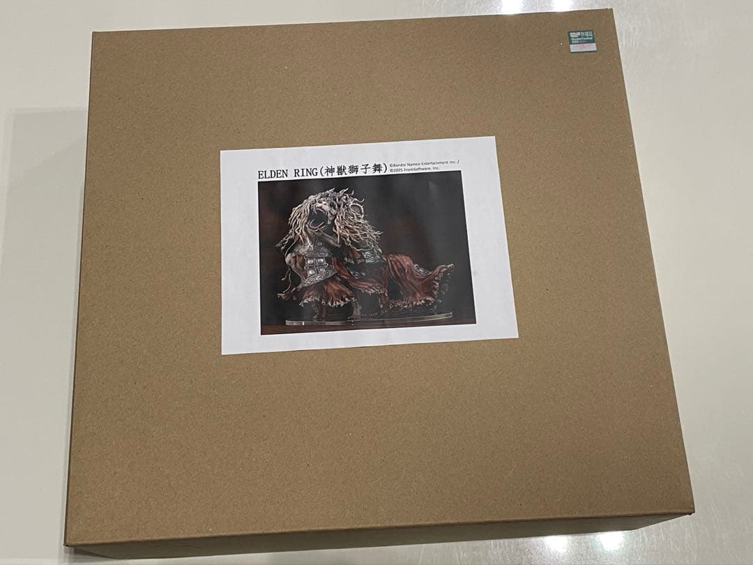G-Rug ELDEN RING「神獣獅子舞」 ハリギリ WF2025W - メルカリ