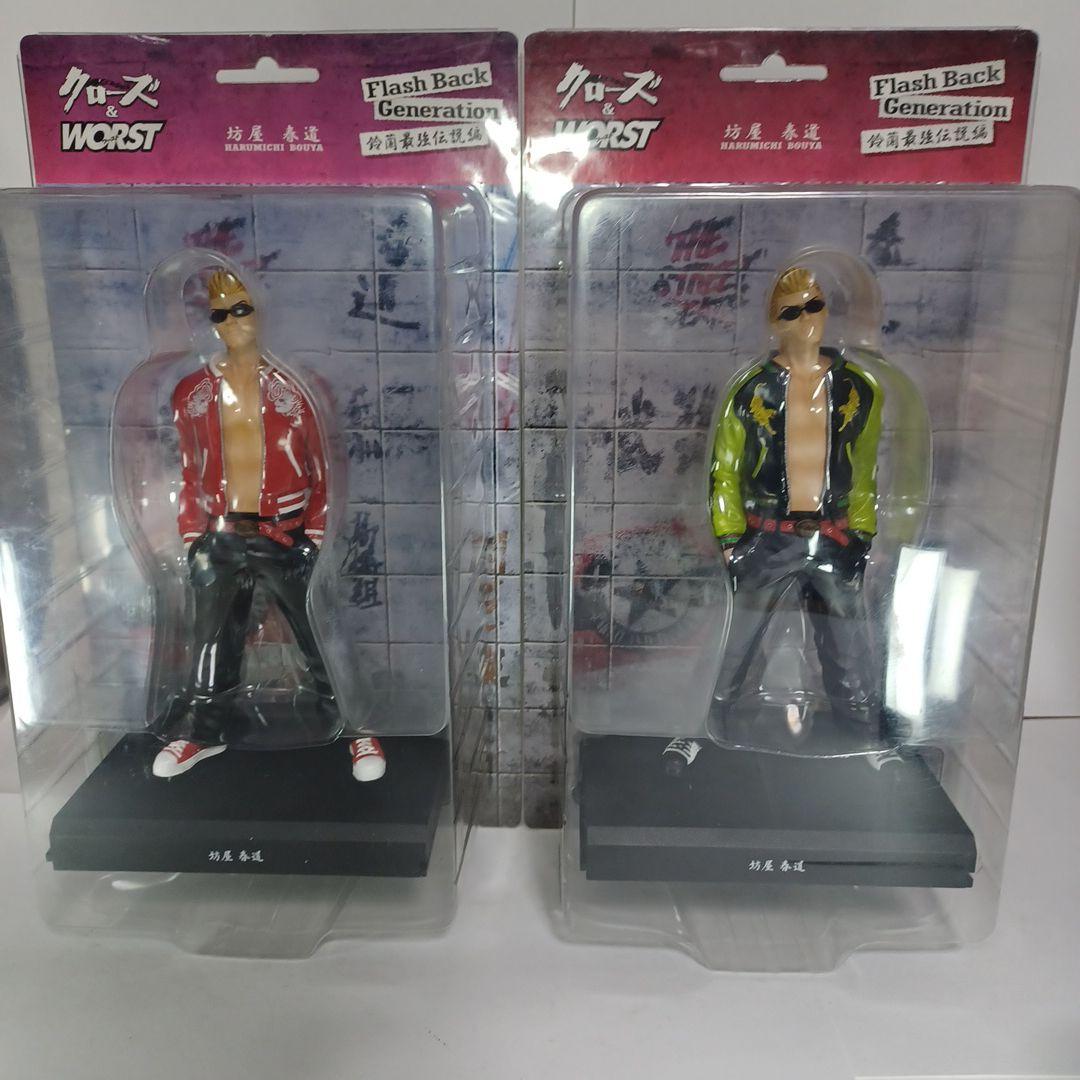 クローズ&WORST FBG 鈴蘭最強伝説編 坊屋春道フィギュア 初期 - メルカリ