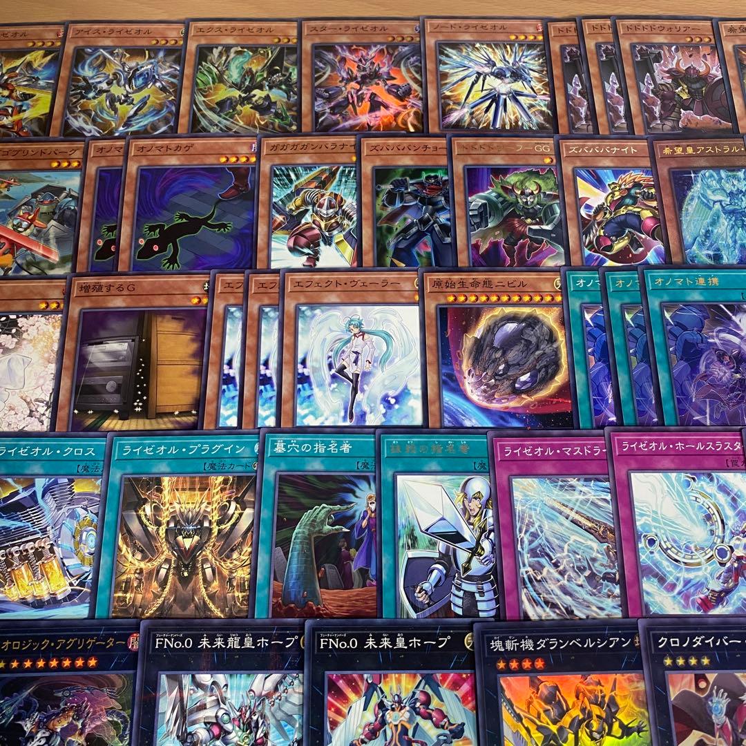 オノマト ライゼオル デッキ 本格構築済み 遊戯王 メイン40枚+Ex15枚
