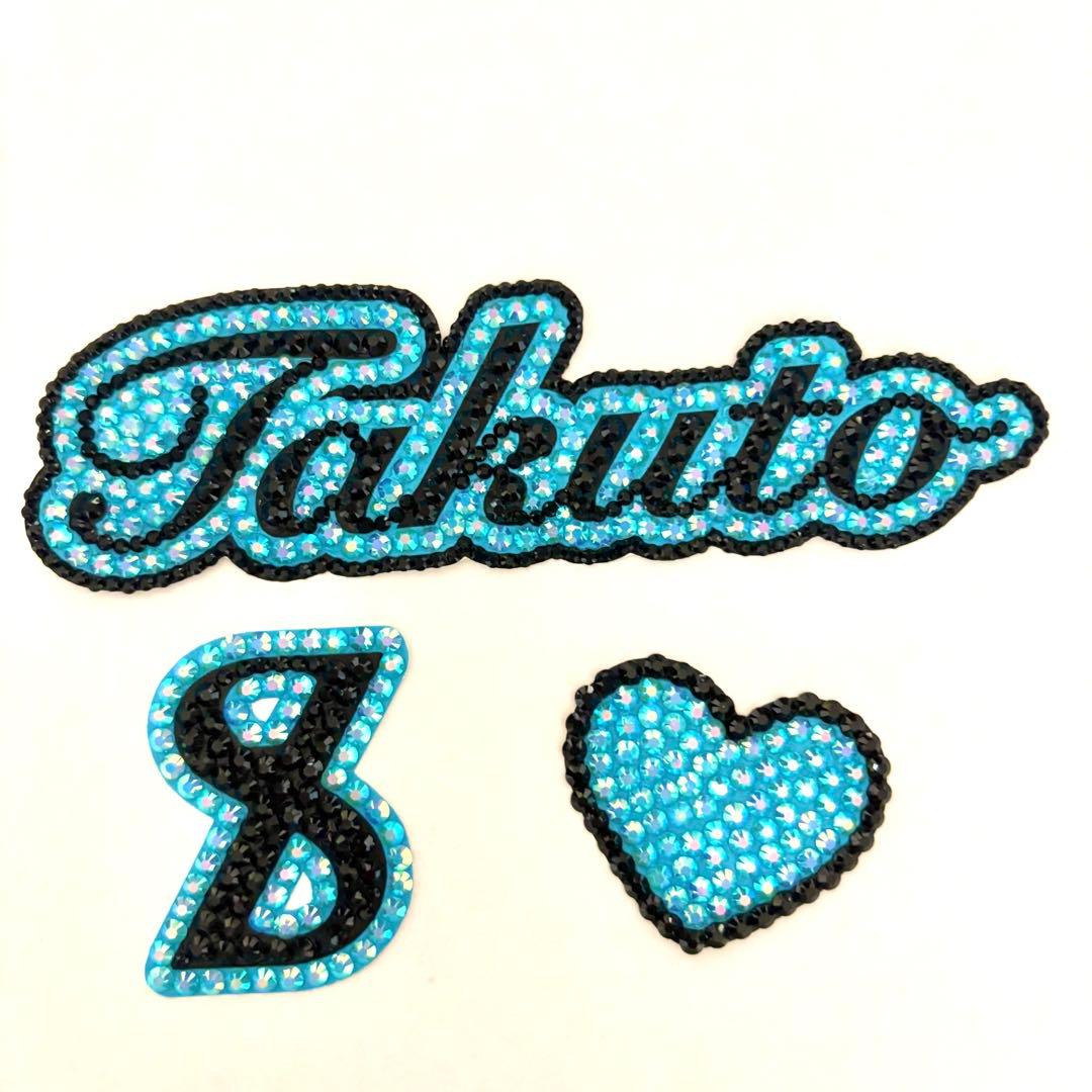 デコうちわ デコ文字 うちわデコ パーツ 寺西拓人 timelesz うちわ