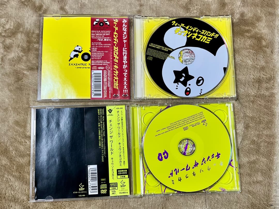 特典付き キュウソネコカミ CD2枚セット - メルカリ
