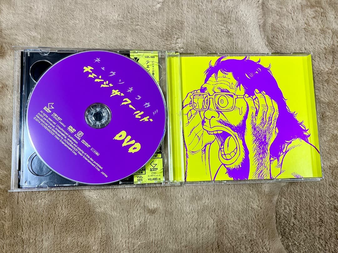 特典付き キュウソネコカミ CD2枚セット - メルカリ