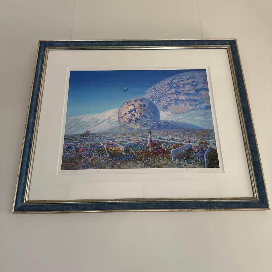 井上直久「世界は私の標本箱」ピエゾグラフ 直筆サイン入り イバラード