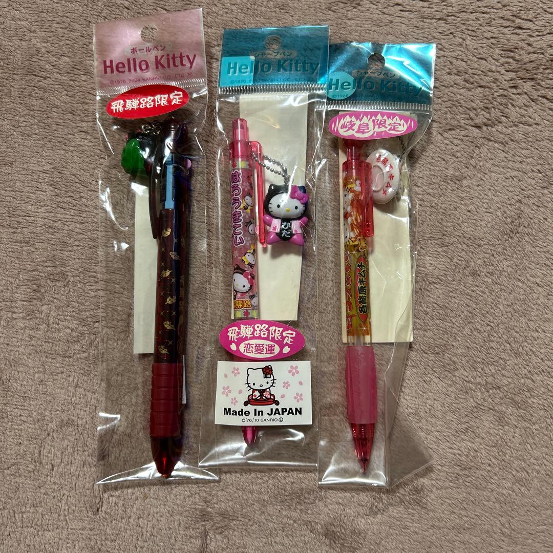 ご当地キティ ストラップ付き ボールペン 3本セット - メルカリ