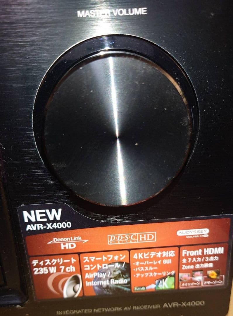 【美品・低使用頻度】DENON AVR-X4000 7.1ch AVアンプ