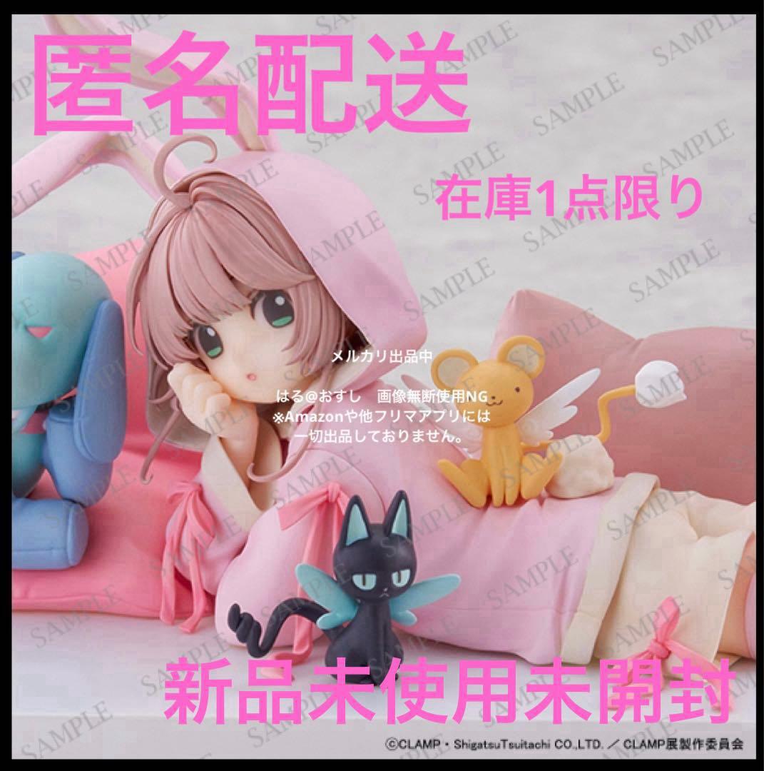 OneMall provides Mercari products: 受注限定 CLAMP展記念 木之本桜