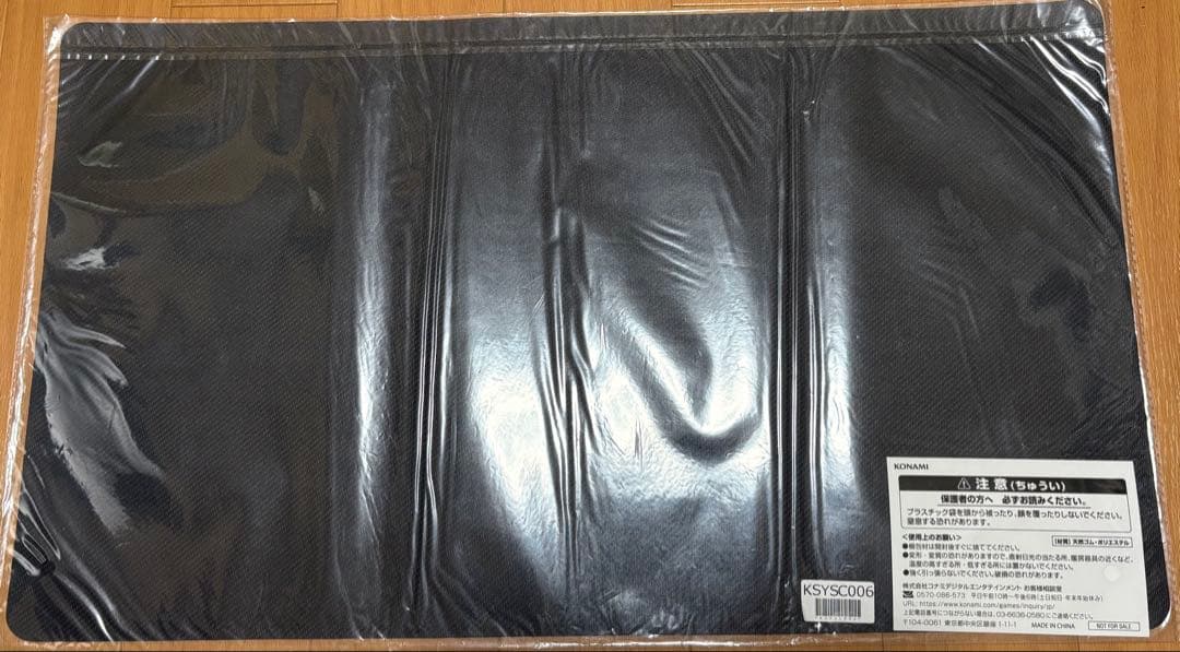 遊戯王 ランキングデュエル 白き森 罪宝の囁き プレイマット スター