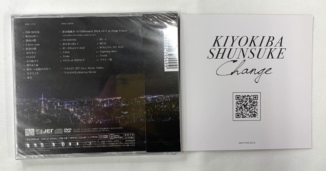 B-093【 清木場俊介 CHANGE 】新品未開封品