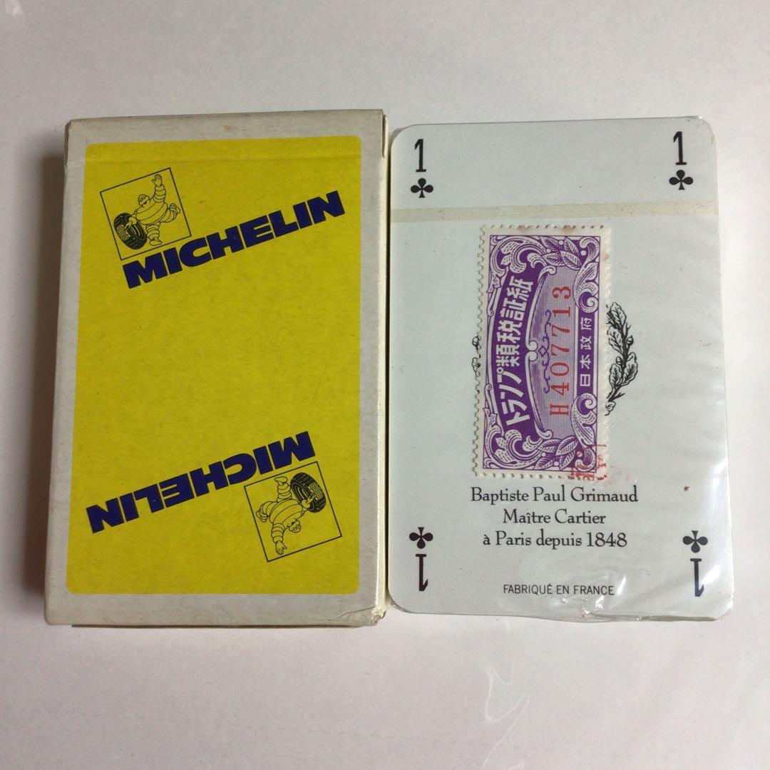 ミシュラン　トランプ ミシュラン、トラック・バス用のオールシーズンタイヤ「X Multi Grip Z