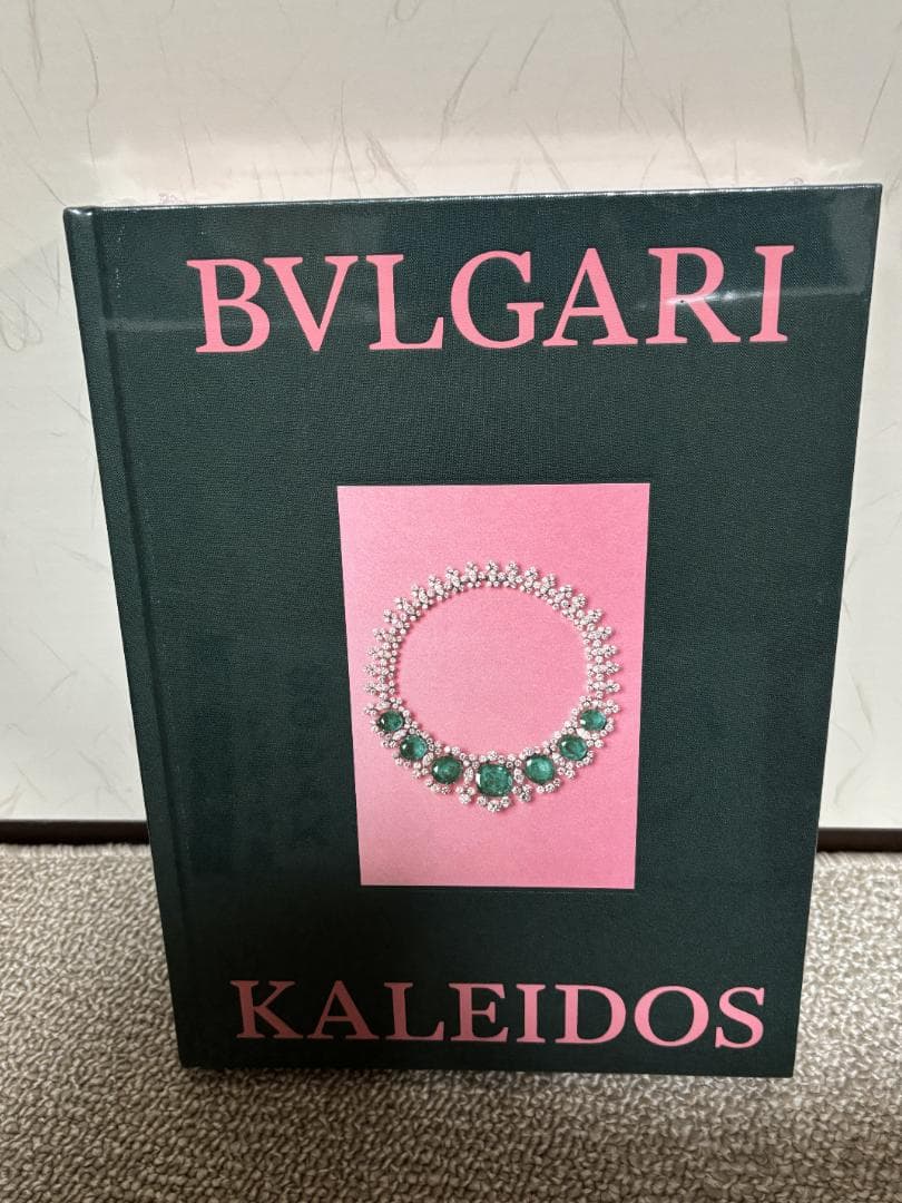 【未開封】ブルガリ展 カレイドス 図録 BVLGARI KALEIDOS 新品未開封 ブルガリ展 BVLGARI KALEIDOS図録 - メルカリ