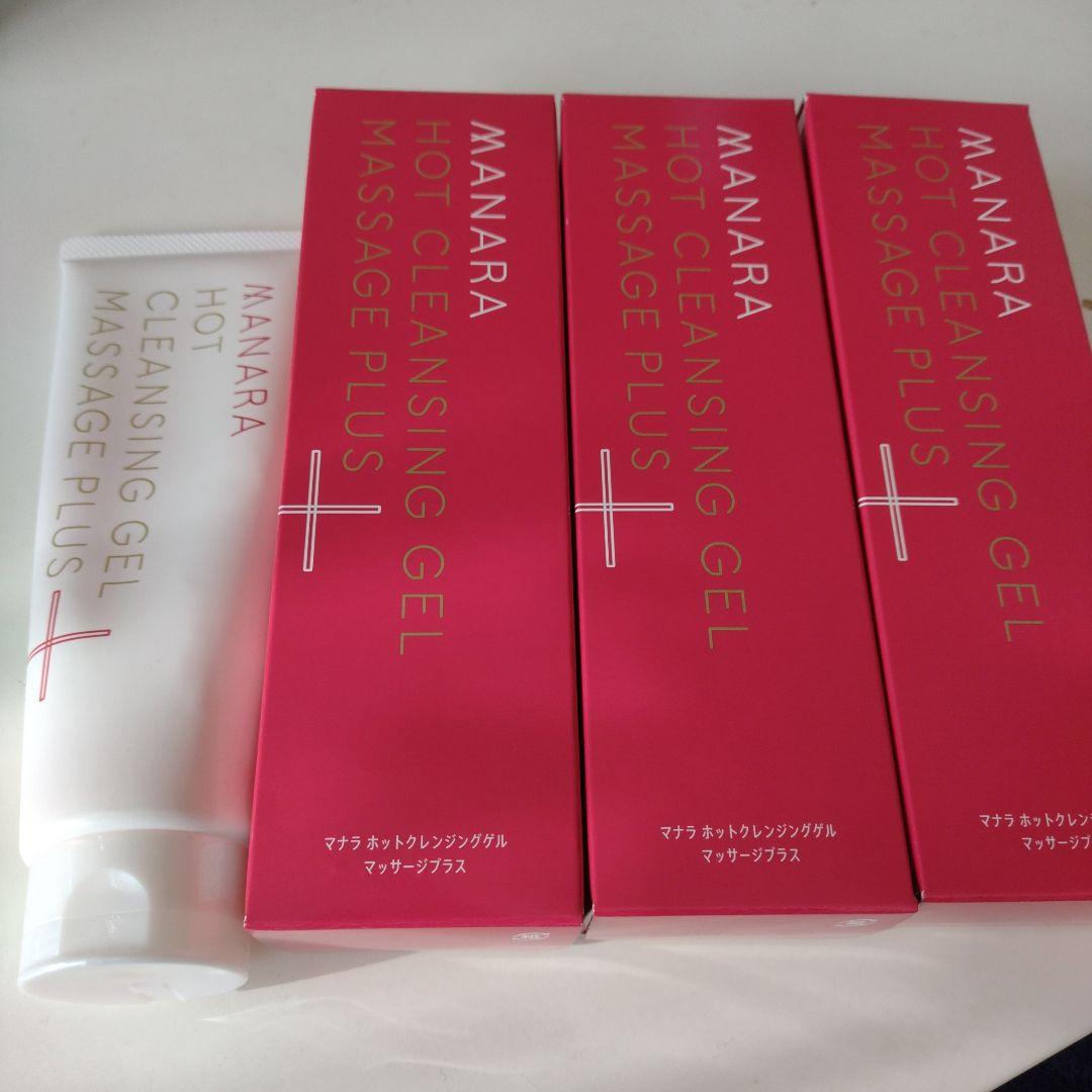 マナラホットクレンジングゲルマッサージプラス ホットクレンジングゲルマッサージプラス | [公式]マナラ化粧品