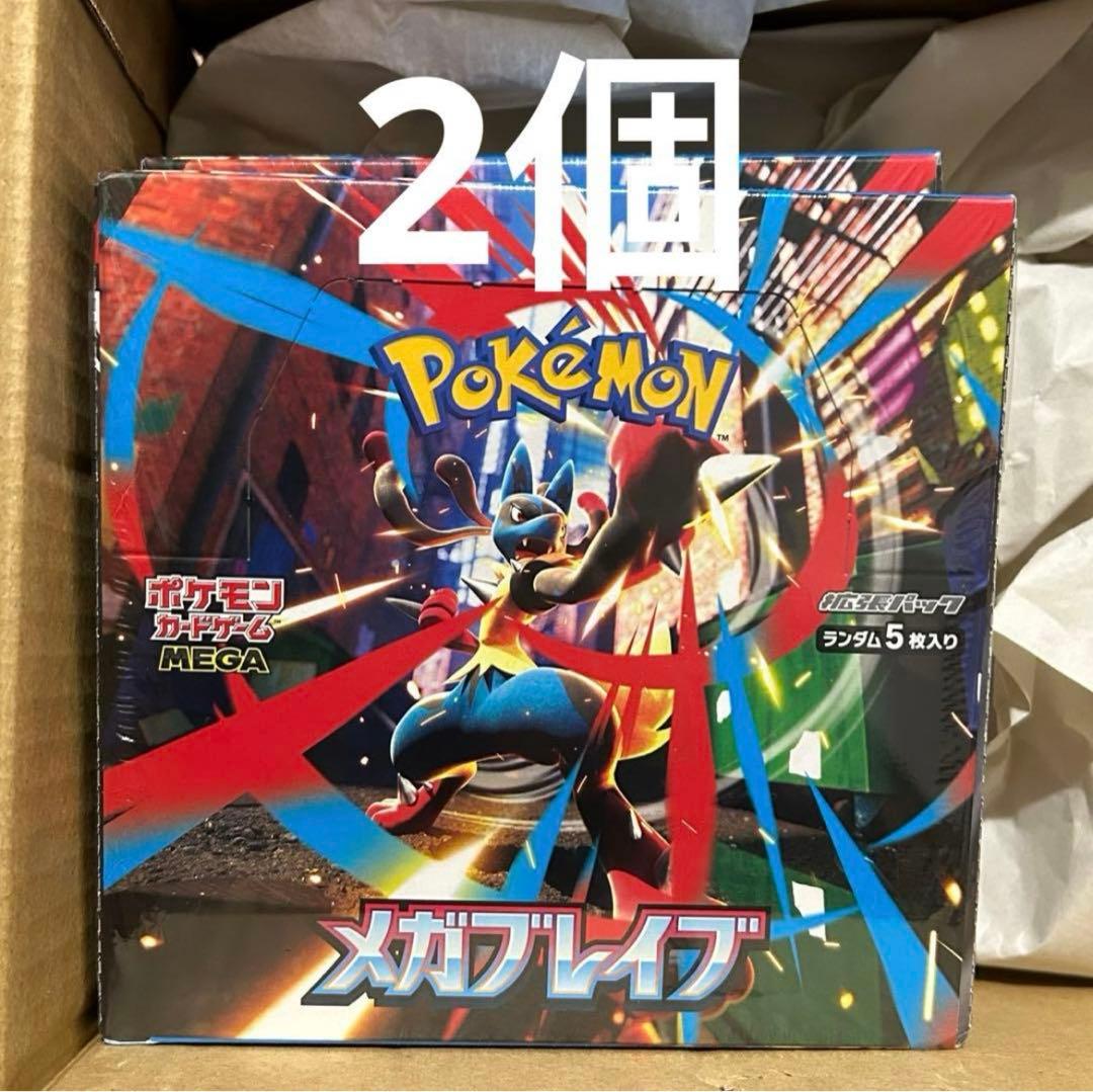 メガブレイブ シュリンク付き 2BOXの通販はau PAY マーケット - 輸入