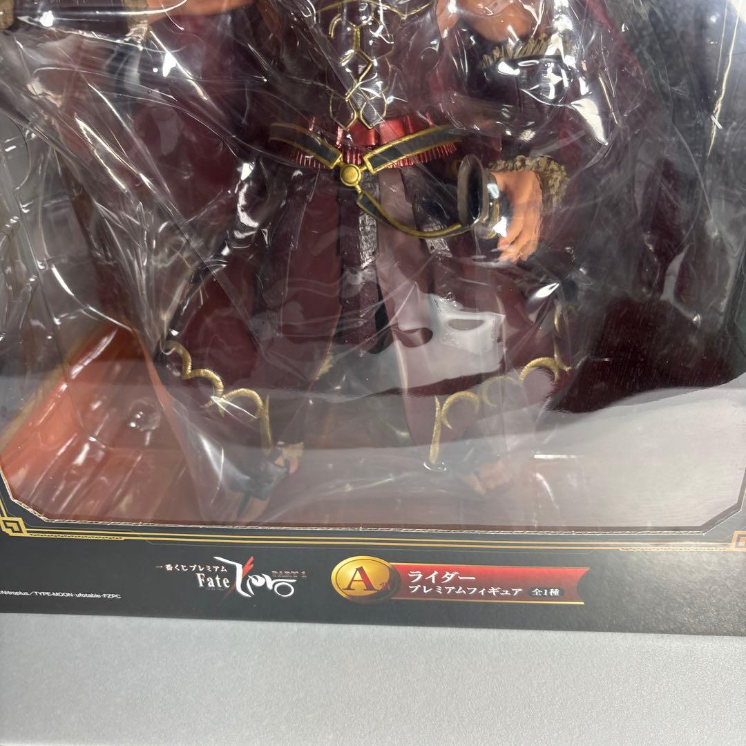 未開封一番くじFATE zero A賞ライダープレミアムフィギュアB賞