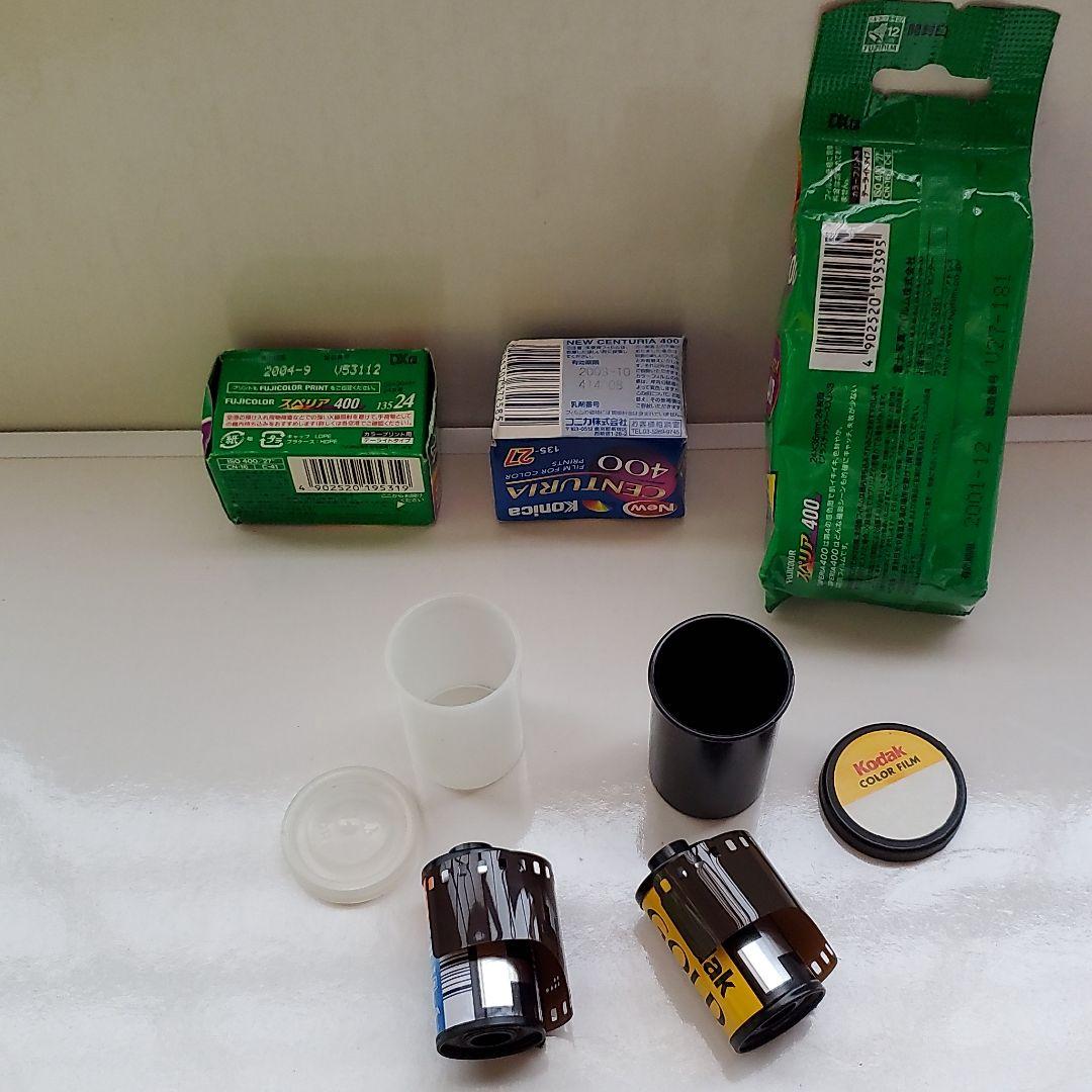 期限切れフィルム フジフィルム コダック コニカ ネガフィルム 7本