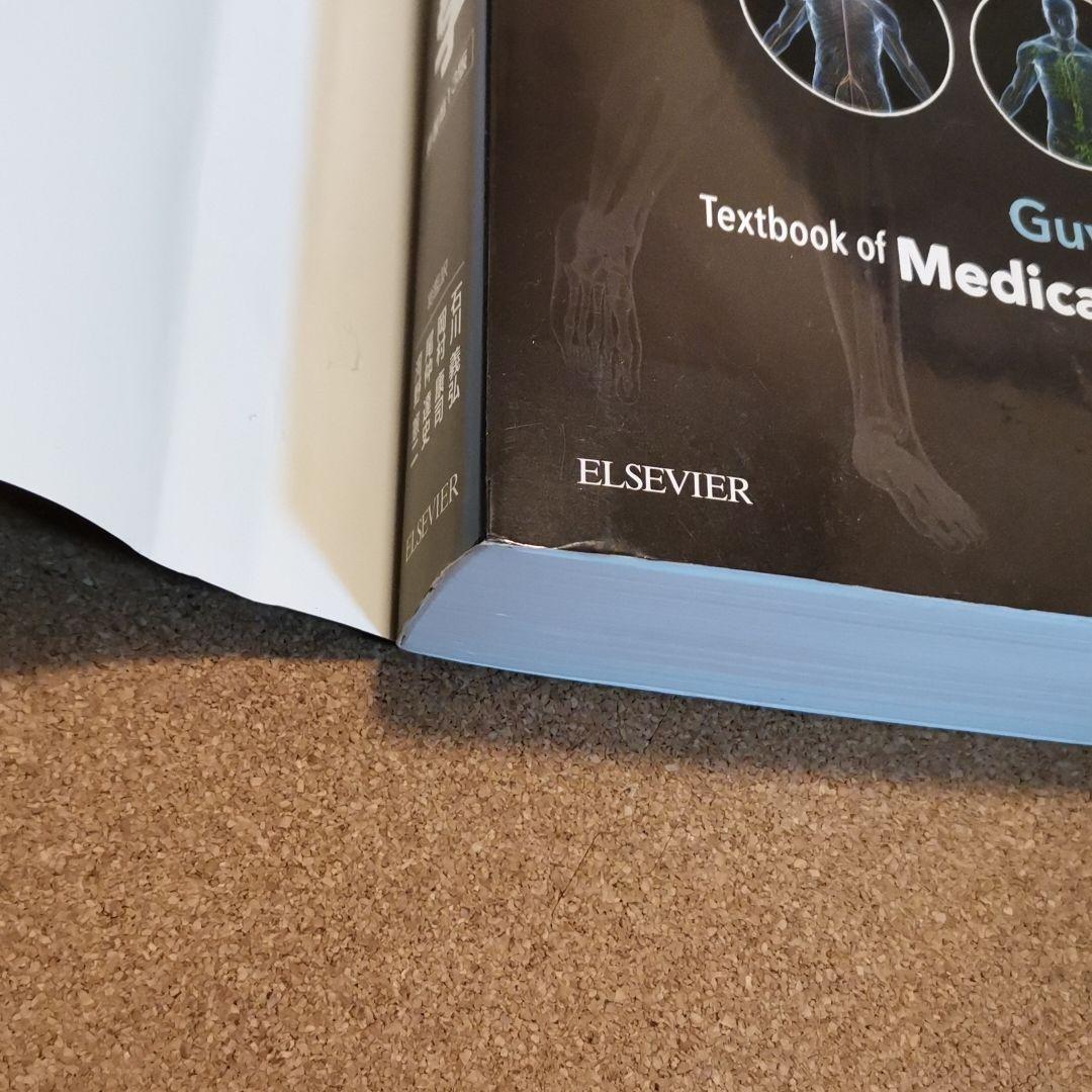 ガイトン生理学 - メルカリ