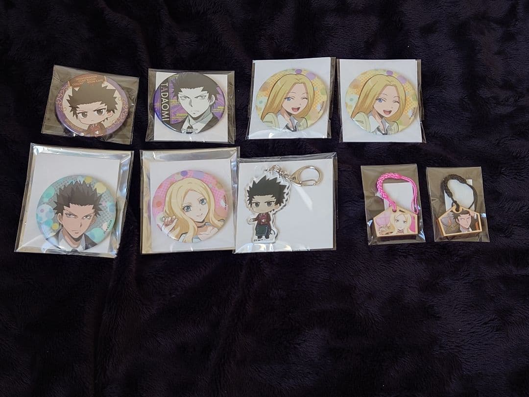 まとめ売り】リモートホスト 明星 田邊幸輔 アクキーリングライト缶