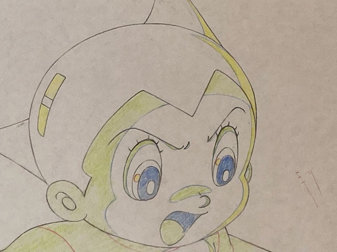 d84 大判 鉄腕アトム直筆動画【驚いたアトム】 - メルカリ