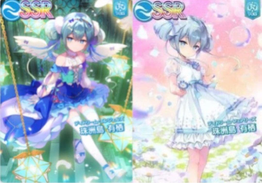 オンゲキ カード SSR 珠洲島 有栖 DDF DDA - メルカリ