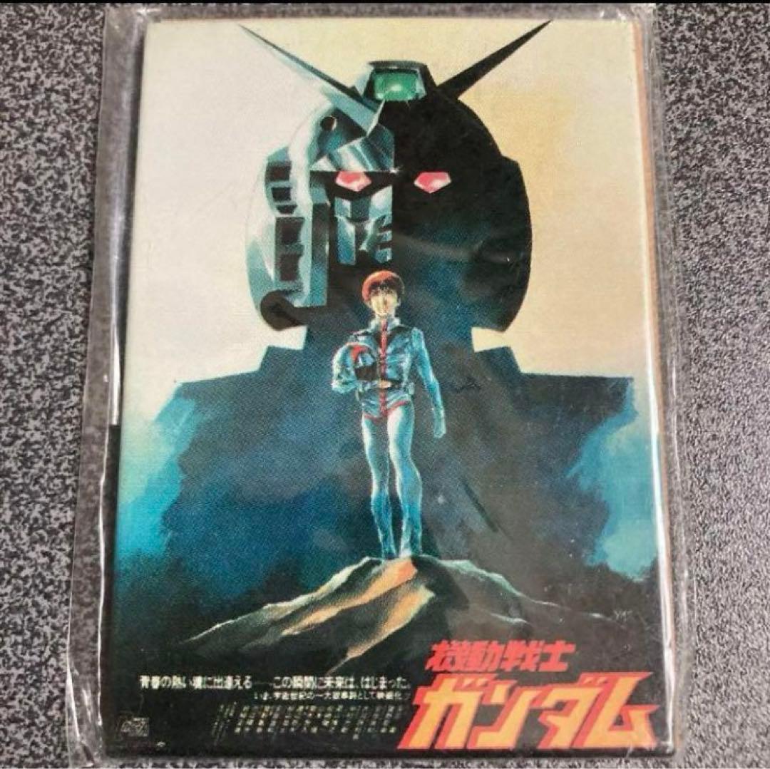 新品未使用 ガンダム マグネット 映画 ポスター 全20種類 コンプリート