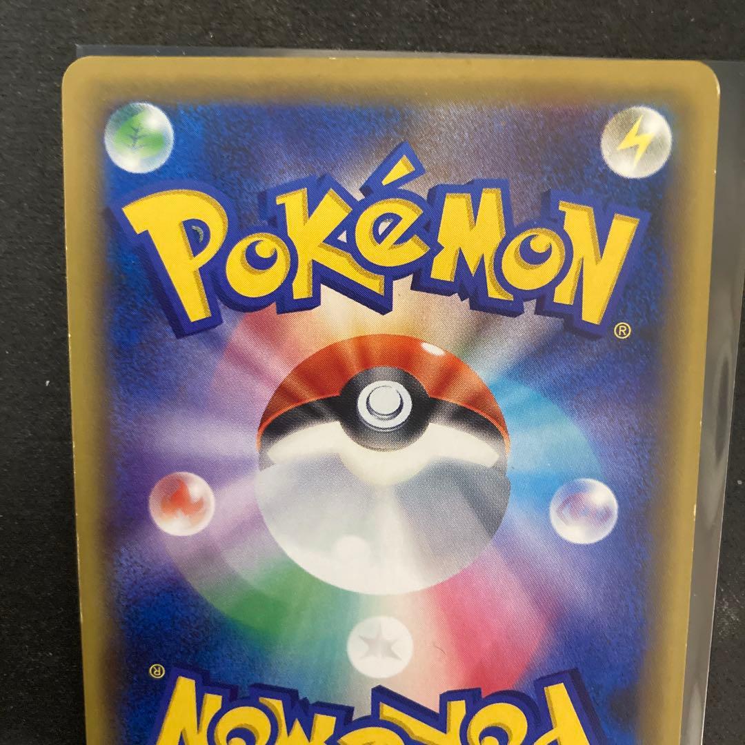 MレックウザEX 220 HP エメラルドブレイク - メルカリ