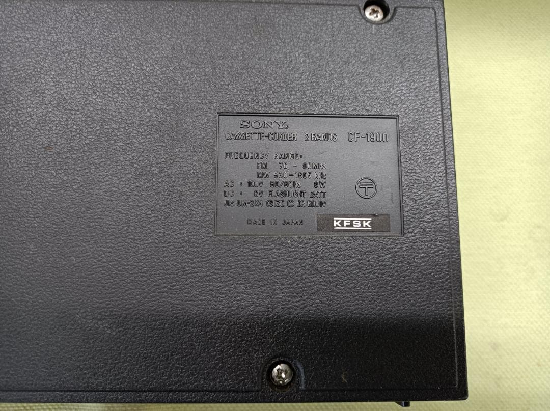 都《VQXQM》SONY　2BAND　ラジカセ　CF-1900　本体のみ
