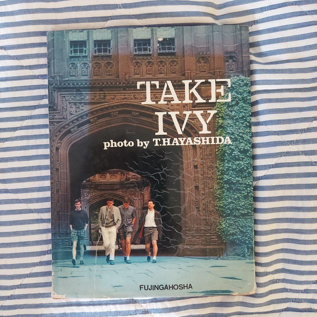 TAKE IVY テイクアイビー復刻版[昭和48年（1973年）]発行本です
