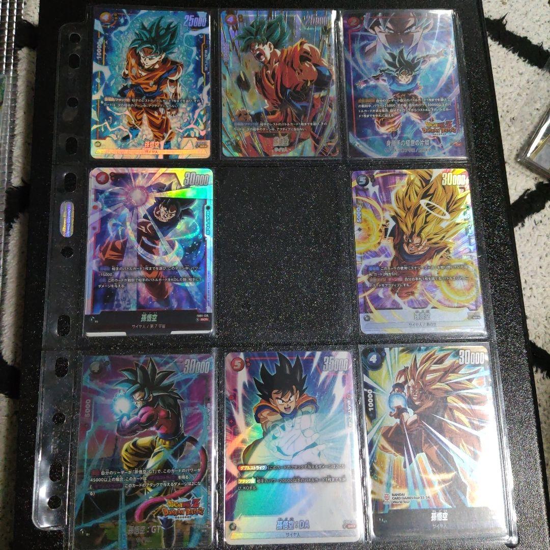 ドラゴンボールカード フュージョンワールド まとめ売り 引退品 - メルカリ