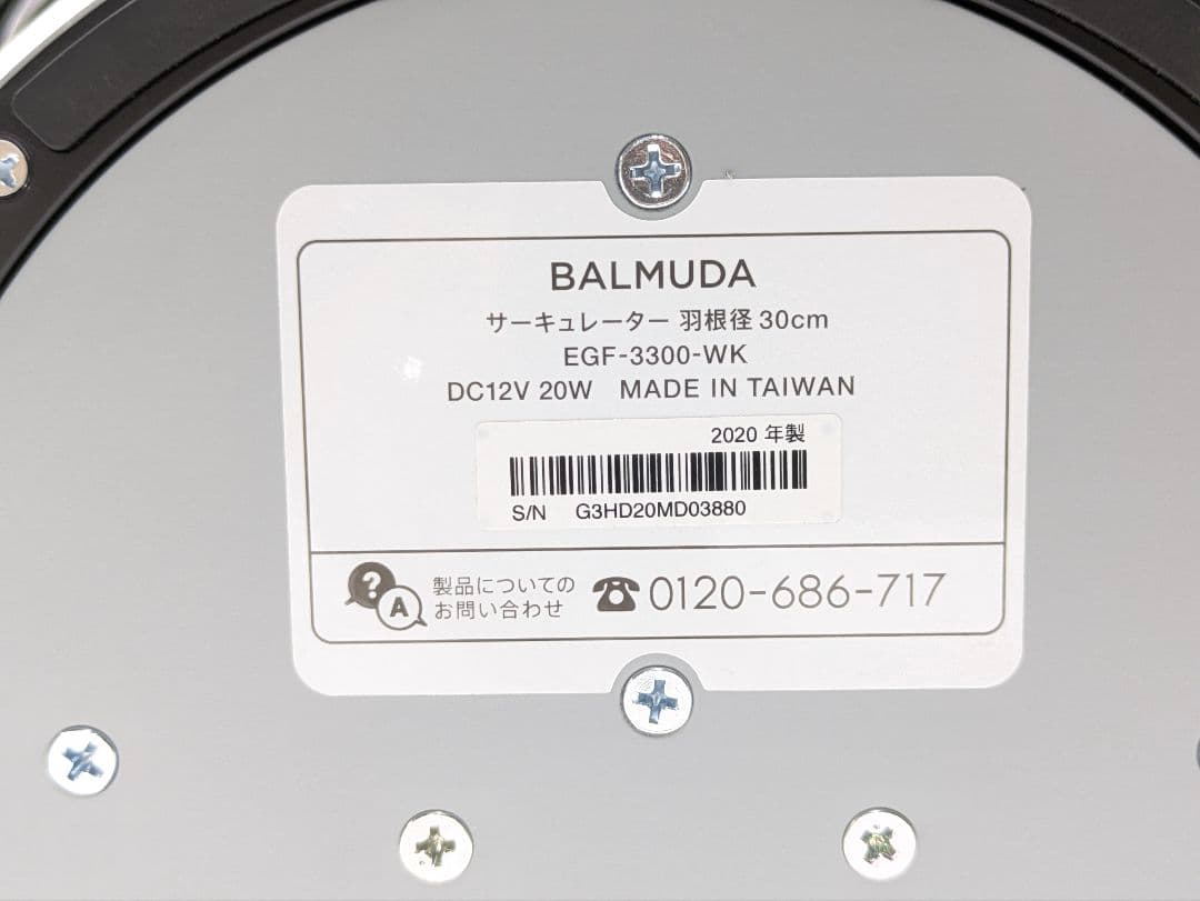 心地よい風が15m先まで届く。部屋干しにも最適なグリーンファン。