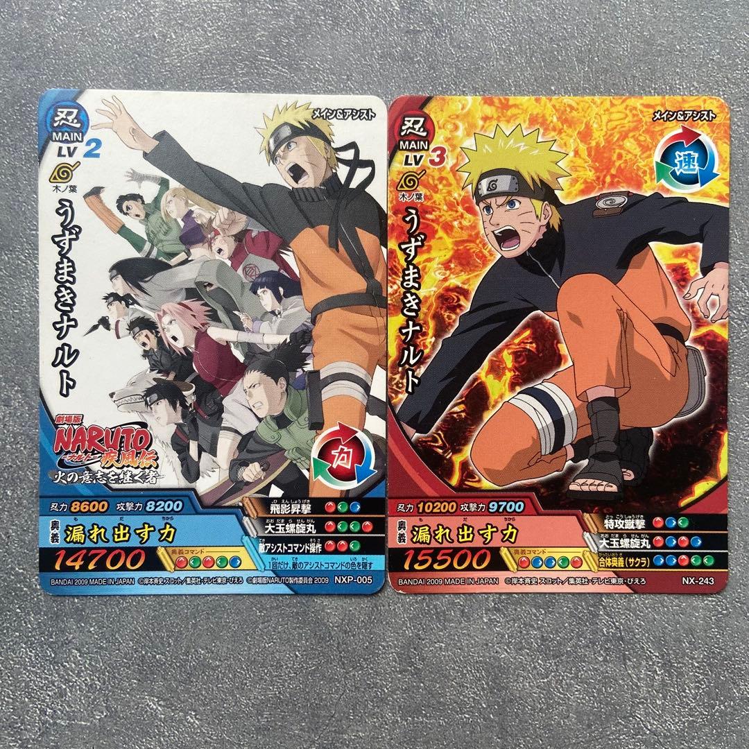 ナルティメットクロス うずまきナルト - メルカリ