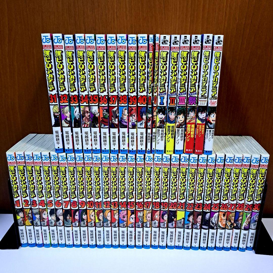 僕のヒーローアカデミア 1巻〜40巻 全巻セット+関連本15冊