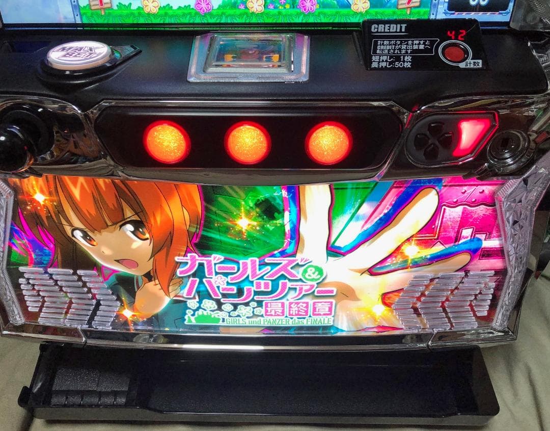 スマスロ ガールズ&パンツァー 最終章☆ボタンバイブスイッチ付実機