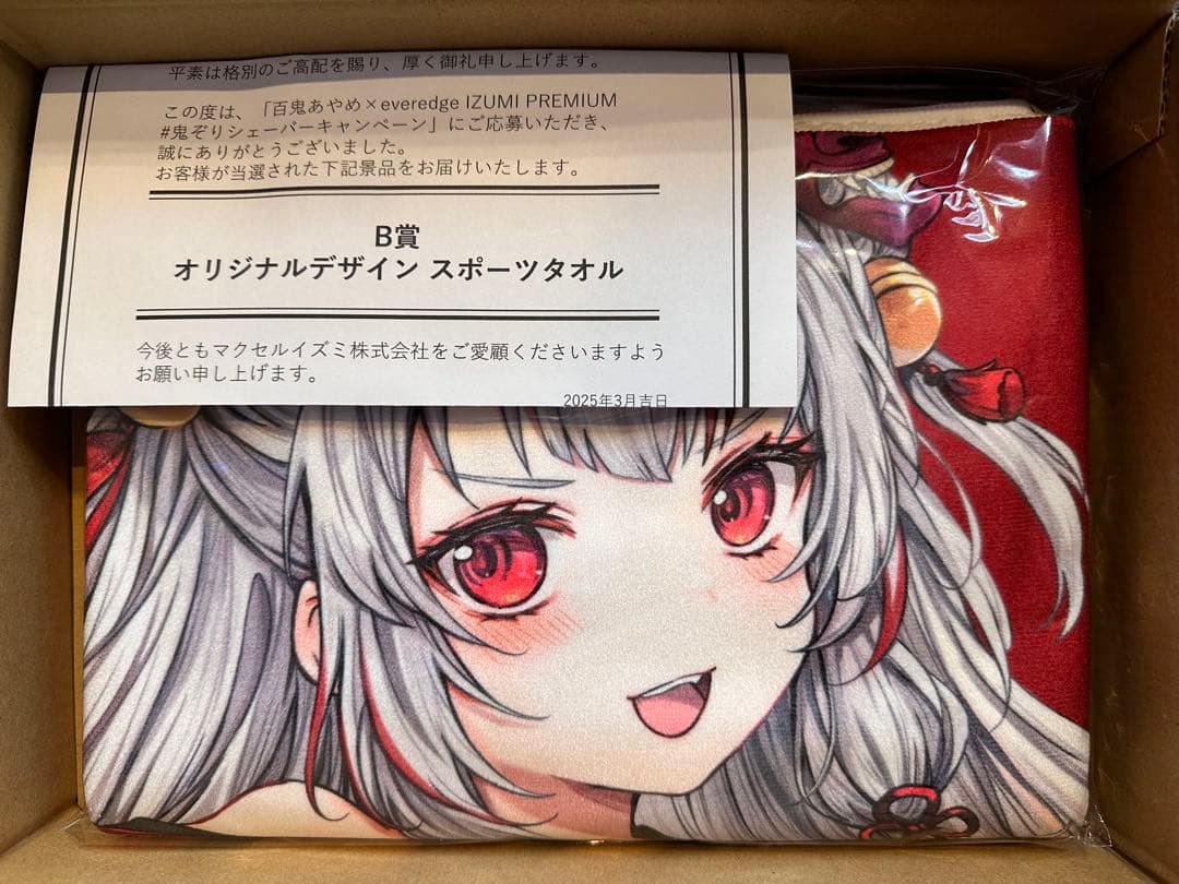 everedge IZUMI PREMIUM 百鬼あやめ 限定モデルB賞タオル付 - メルカリ