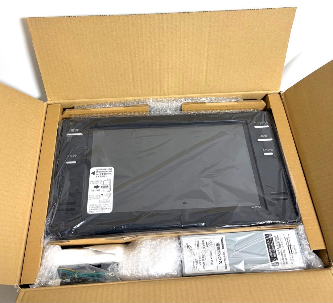 未使用 ツインバード TWINBIRD 16型 浴室テレビ VB-BS167B 16V型浴室テレビ – ツインバード公式ストア
