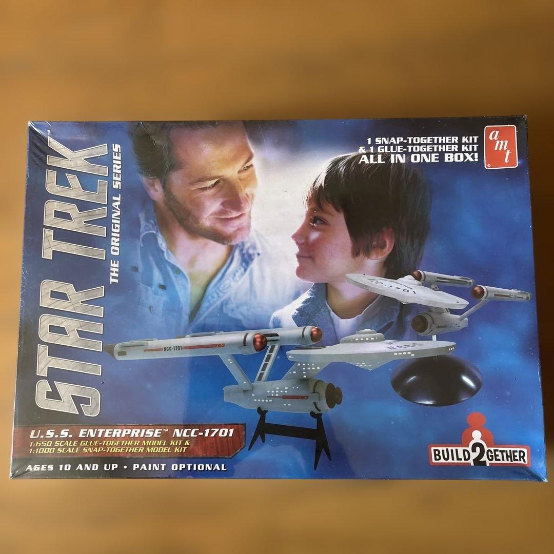 スタートレックTOS U.S.S エンタープライズ NCC-1701 大小2機 スタートレック TOS U.S.S エンタープライズ NCC-1701 大小2機セット