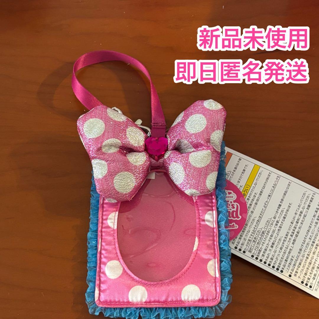 ディズニー パルパルーザ ミニー カードホルダー ミニーのファン