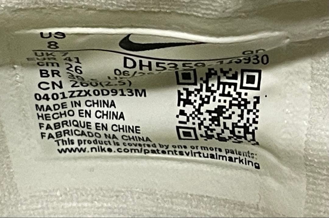 Nike エアズーム マックスフライ1 ホワイト【極美品】26.0cm